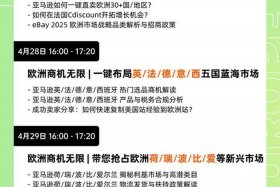 欧洲电商平台top100 - 欧洲电商平台出售