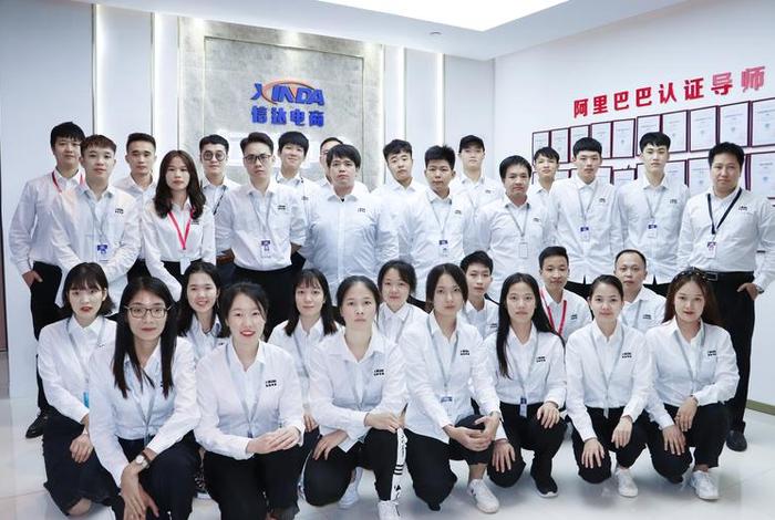 电商公司是啥；电商公司是啥意思