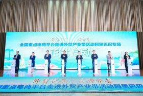 临沂电商供应链基地、临沂电商供应链基地在哪