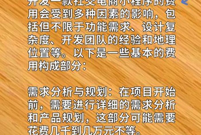 电商能做吗要投钱吗，电商能做吗要投钱吗是真的吗