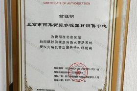 电商授权需要多少钱 电商授权需要多少钱呢