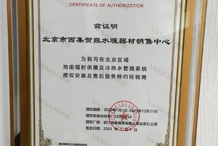 电商授权需要多少钱 电商授权需要多少钱呢 电商授权需要多少钱 电商授权需要多少钱呢