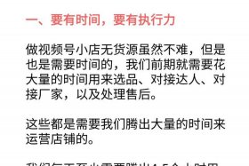 做电商怎么做才不违法、做电商怎么做才不违法行为