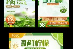 电商主图设计水果 电商主图设计思路