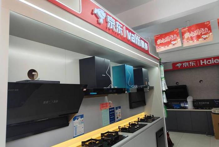 沂南县级电商排行榜、沂南县家电商场分布图