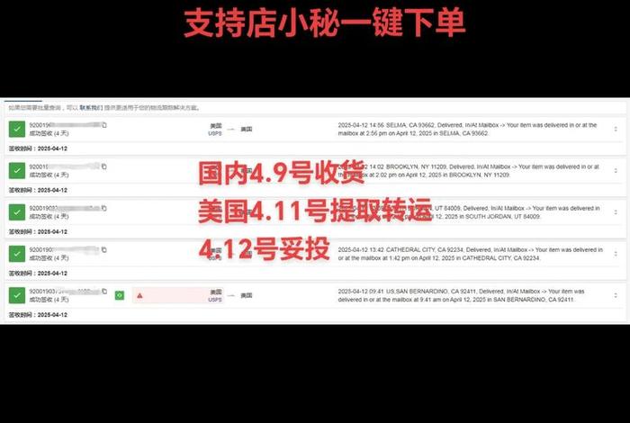 跨境电商独立站代运营 - 跨境独立站货源