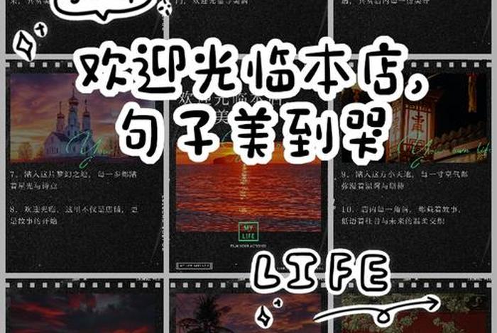 电商店铺欢迎语文案短句、电商店铺欢迎语文案短句怎么写 电商店铺欢迎语文案短句、电商店铺欢迎语文案短句怎么写