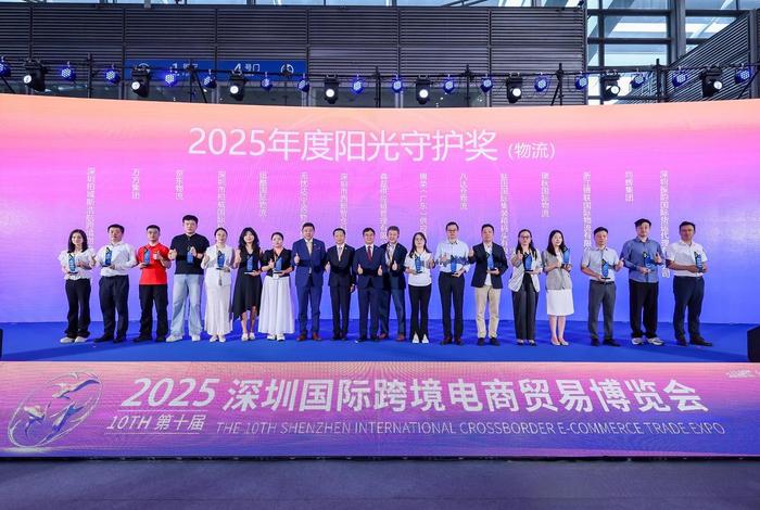 跨境电商 资讯,跨境电商资讯 亿恩 跨境电商 资讯,跨境电商资讯 亿恩