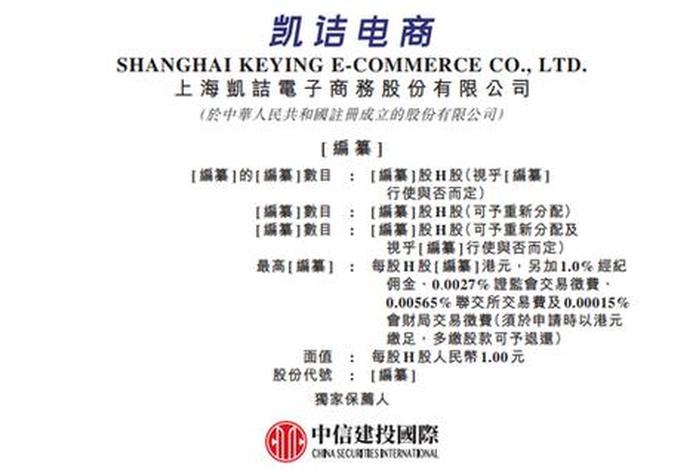 凯诘电商官网 - 凯诘电商官网入口