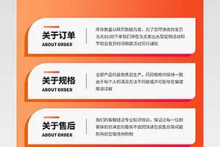 跨境电商售后服务图片(跨境电商售后服务图片模板) 跨境电商售后服务图片(跨境电商售后服务图片模板)