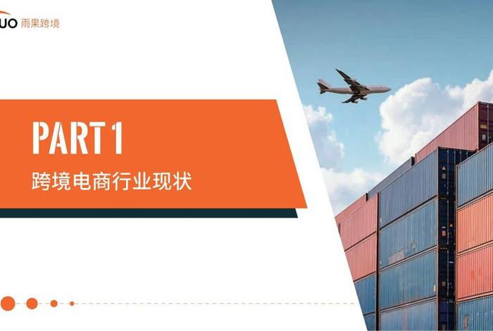 ugood跨境电商,ugc跨境电商 ugood跨境电商,ugc跨境电商