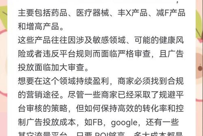 电商黑五类供货渠道哪里找 - 电商五黑类目 电商黑五类供货渠道哪里找 - 电商五黑类目