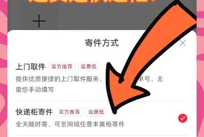 百度购买的商品怎么退货 百度购买的商品怎么退货给卖家