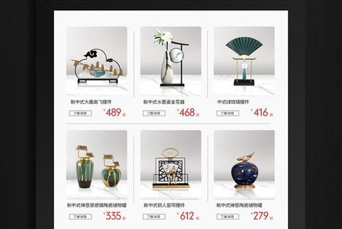 电商首页规范,电商首页规范设计 电商首页规范,电商首页规范设计
