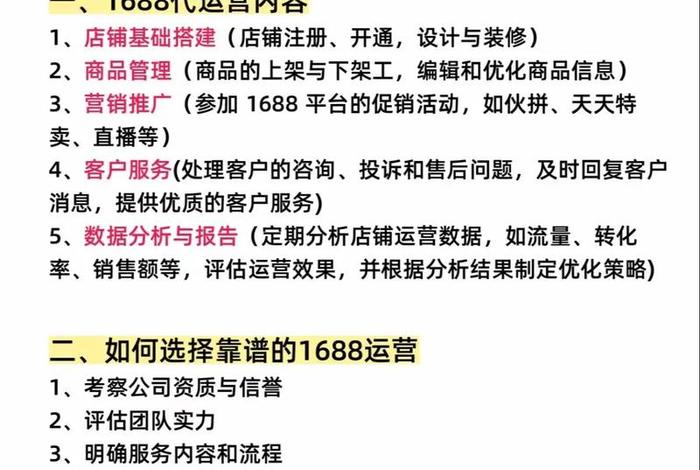 做电商怎么找货源和渠道(做电商怎么找货源和渠道销售) 做电商怎么找货源和渠道(做电商怎么找货源和渠道销售)