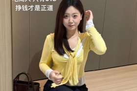 抖音电商带货官方直播间、抖音电商带货官方直播间是正品吗