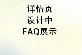 电商产品设计答辩提问、电商产品设计答辩提问问题
