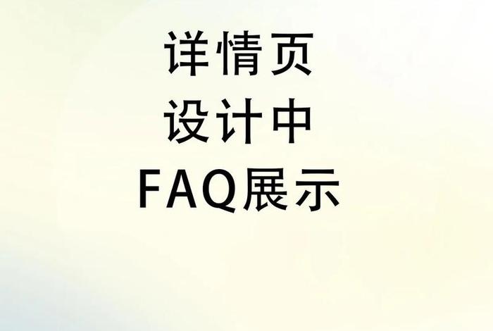 电商产品设计答辩提问、电商产品设计答辩提问问题 电商产品设计答辩提问、电商产品设计答辩提问问题