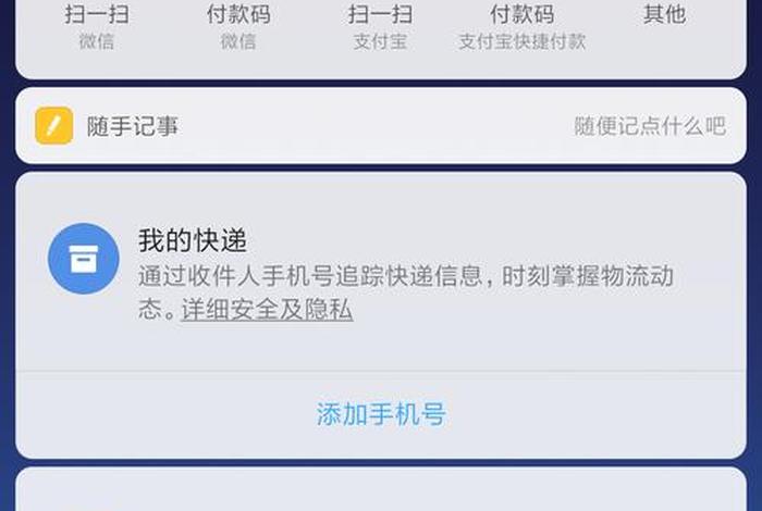 电商助手是什么软件小米 - 电商助手是什么软件小米手机的