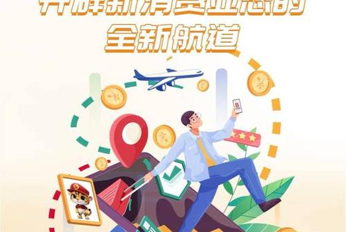 湖南店商豹是做什么的 湖南店商桥科技有限公司