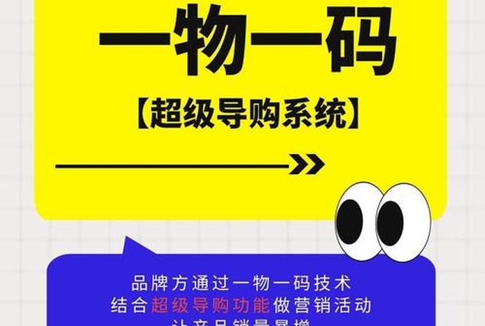 电商导购是什么意思、电商平台导购是什么意思 电商导购是什么意思、电商平台导购是什么意思