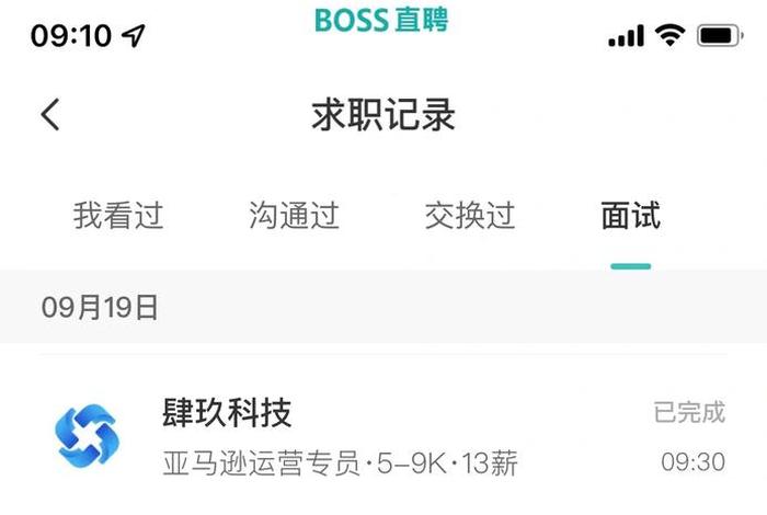 长沙电商运营;长沙电商运营工资大概多少 长沙电商运营;长沙电商运营工资大概多少