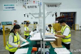 电商云仓托管（电商云仓托管怎么操作）