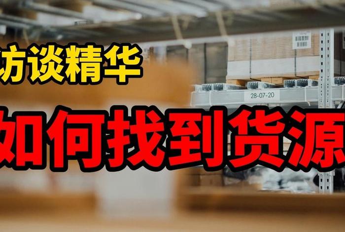 电商靠谱吗要投资多少 做电商投资大吗? 电商靠谱吗要投资多少 做电商投资大吗?
