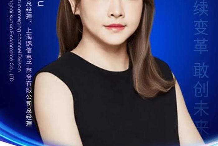 宝尊电商介绍；宝尊电商介绍文案