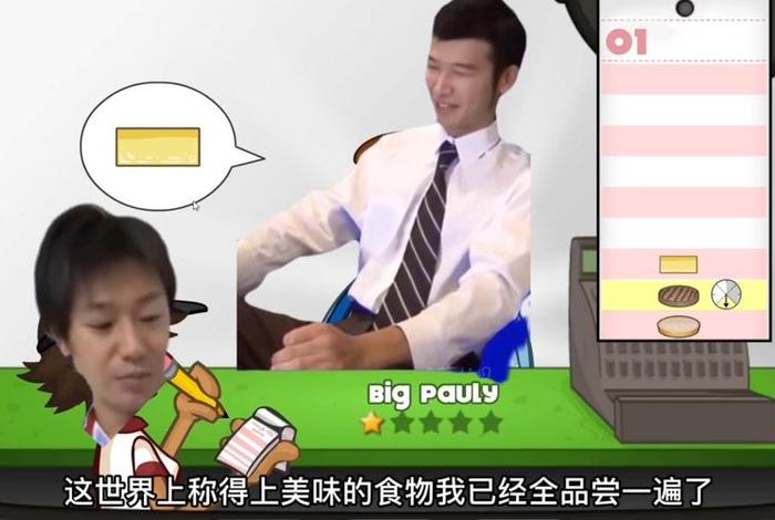 会员制餐厅(会员制餐厅原片) 会员制餐厅(会员制餐厅原片)