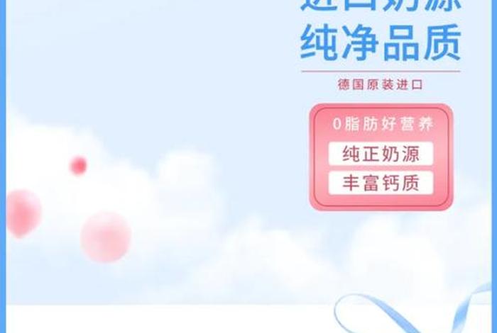 电商主图，电商主图模板图片