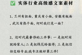 实体店电商文案 - 实体店电商文案范文