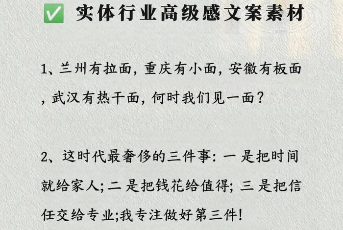 实体店电商文案 - 实体店电商文案范文