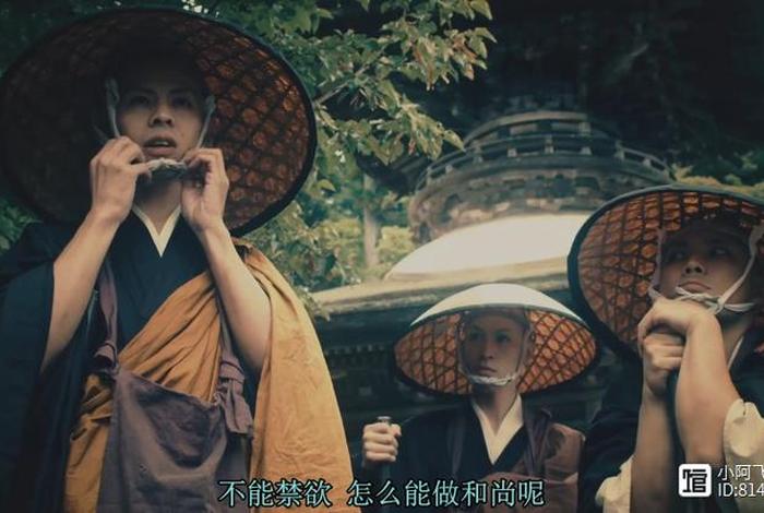 和尚电影网 和尚的电影叫什么 和尚电影网 和尚的电影叫什么