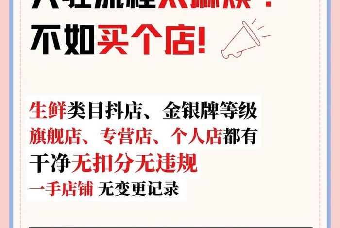 生鲜电商的文章 生鲜电商的文章怎么写