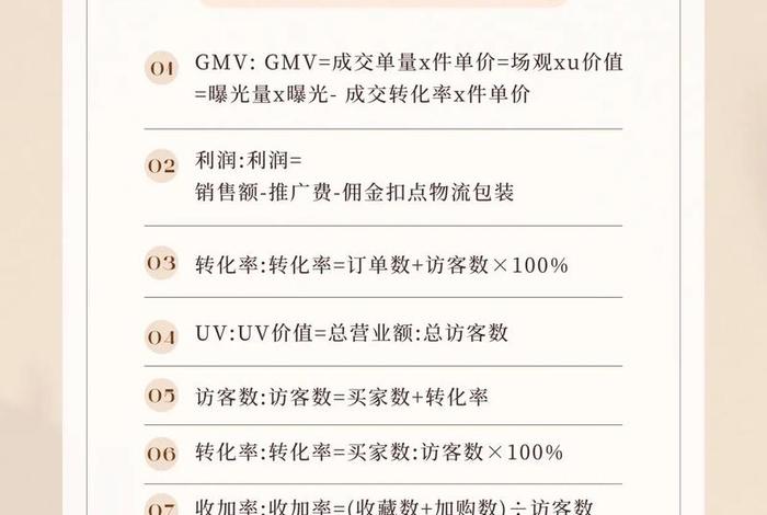 跨境电商新手好做吗 - 跨境电商新手好做吗工资高吗 跨境电商新手好做吗 - 跨境电商新手好做吗工资高吗