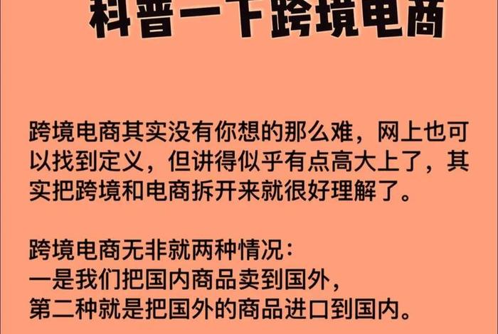 做跨境电商有补贴么 - 做跨境电商有补贴么吗 做跨境电商有补贴么 - 做跨境电商有补贴么吗
