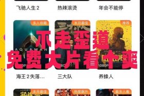 开源电影系统（开源电影系统官网）