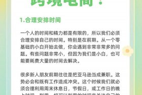 如何做跨境电商行业、如何做跨境电商行业？