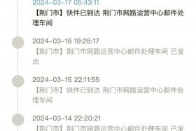 邮政电商标快官网入口，邮政电商标快查询入口