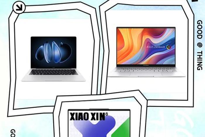 电商推荐笔记本;电商推荐笔记本电脑 电商推荐笔记本;电商推荐笔记本电脑