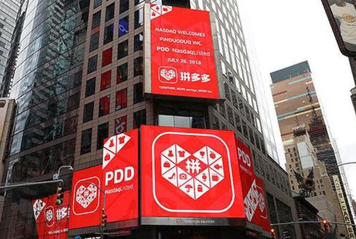 碧橙电商与宇树 碧橙电商ipo