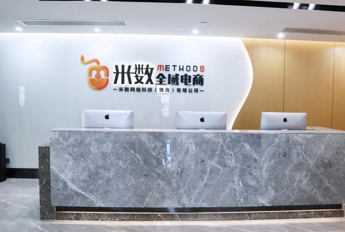 珠海电商企业排行榜,珠海电商企业排行榜最新 珠海电商企业排行榜,珠海电商企业排行榜最新