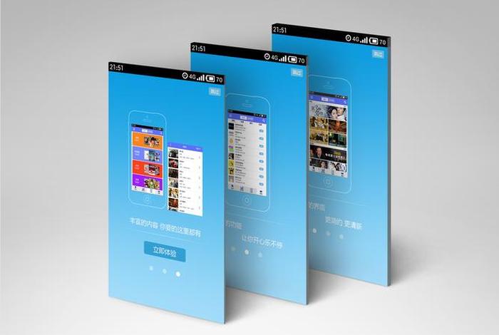 电商产品视频拍摄制作（电商产品视频拍摄制作软件）