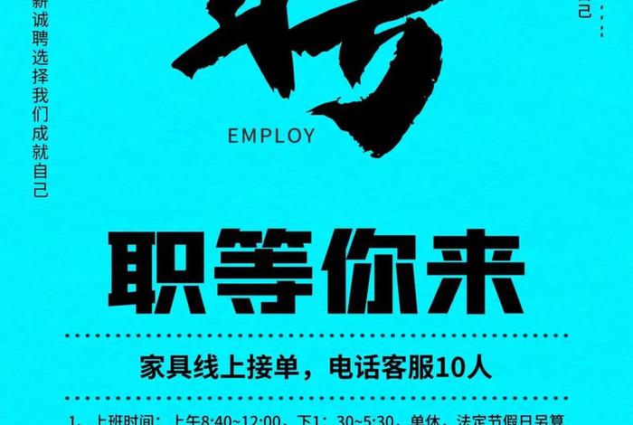 武汉火蝠电商招聘 武汉火蝠电子商务有限公司招聘 武汉火蝠电商招聘 武汉火蝠电子商务有限公司招聘