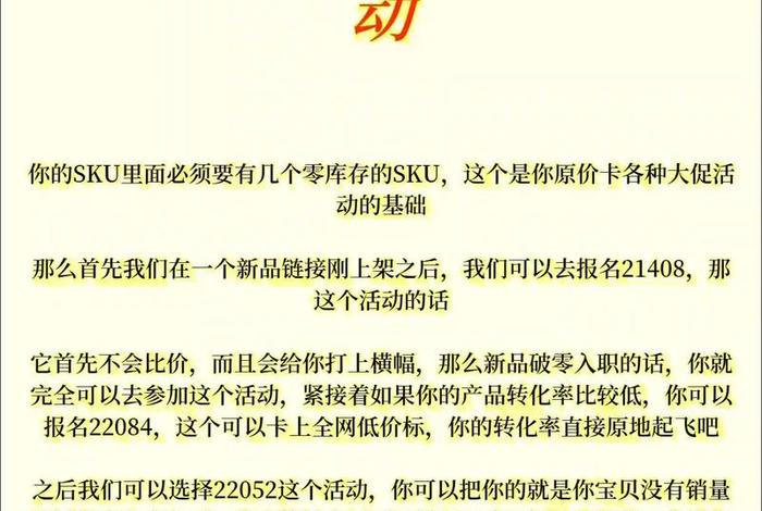 拼多多电商推广,拼多多商品推广 拼多多电商推广,拼多多商品推广