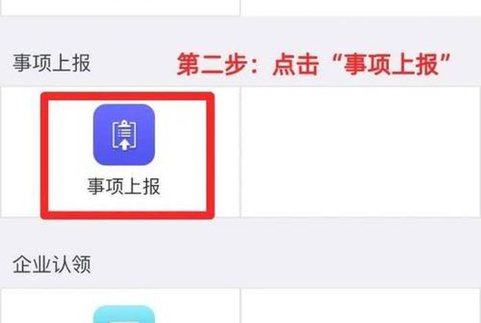 电商食品经营许可证网上申请入口、电商食品经营许可证网上申请入口在哪 电商食品经营许可证网上申请入口、电商食品经营许可证网上申请入口在哪