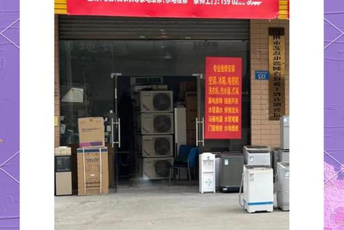 家电电商线下维修合作网点,家电电商线下维修合作网点地址 家电电商线下维修合作网点,家电电商线下维修合作网点地址