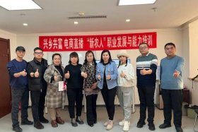 农产品电商培训，农产品电商培训内容