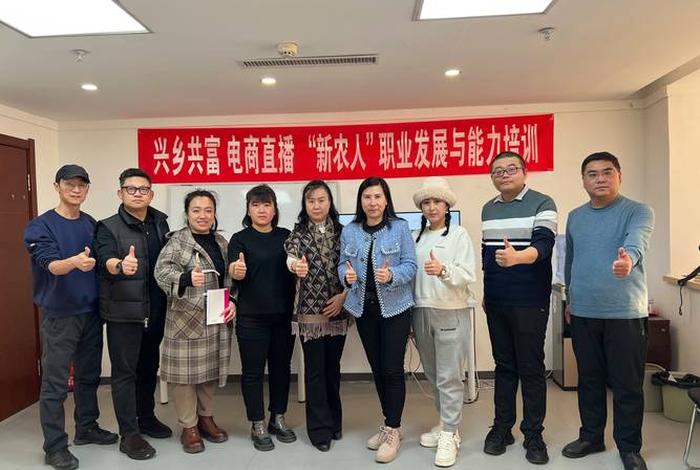 农产品电商培训，农产品电商培训内容